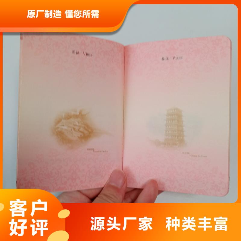 的防伪生产厂家