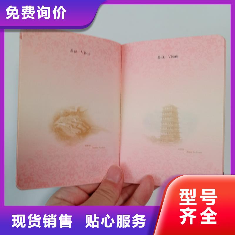 防伪-防伪口碑好