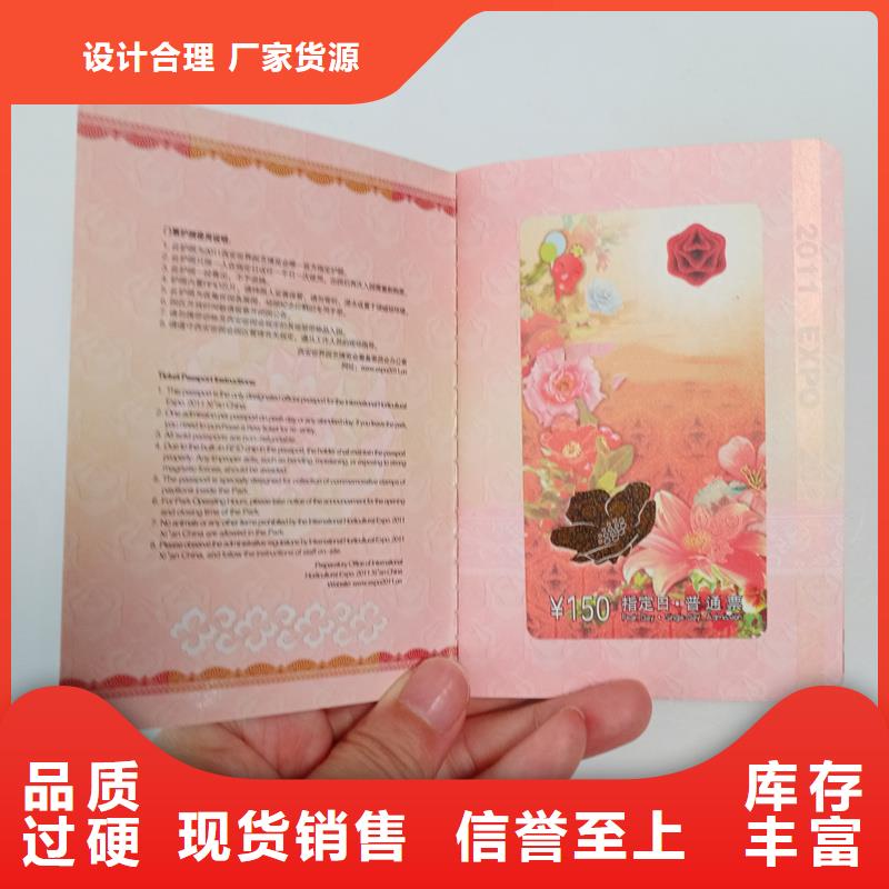 防伪用心服务量大更优惠