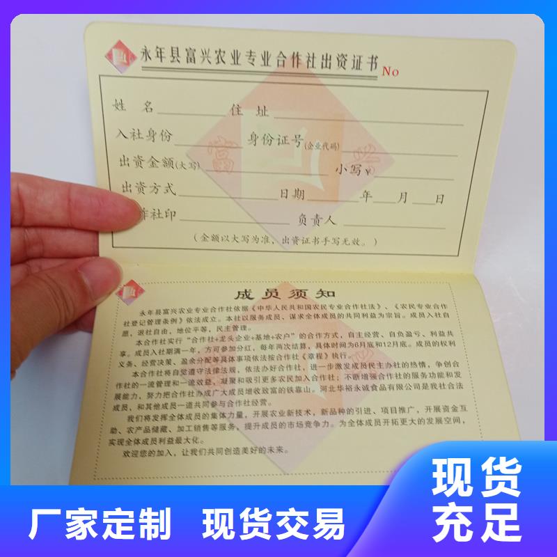 防伪-质量保证畅销当地