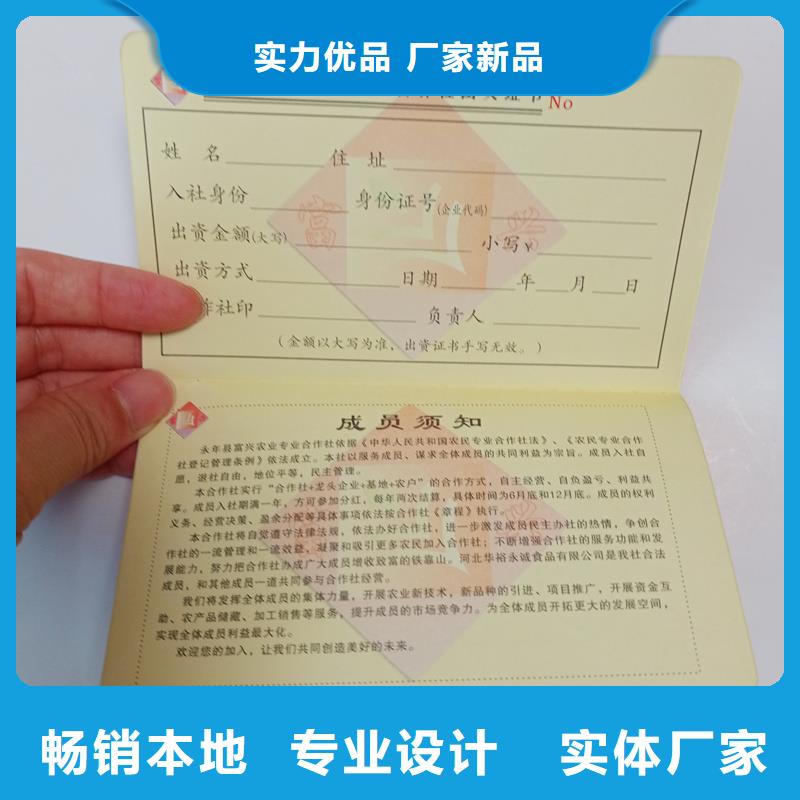 防伪公司欢迎您