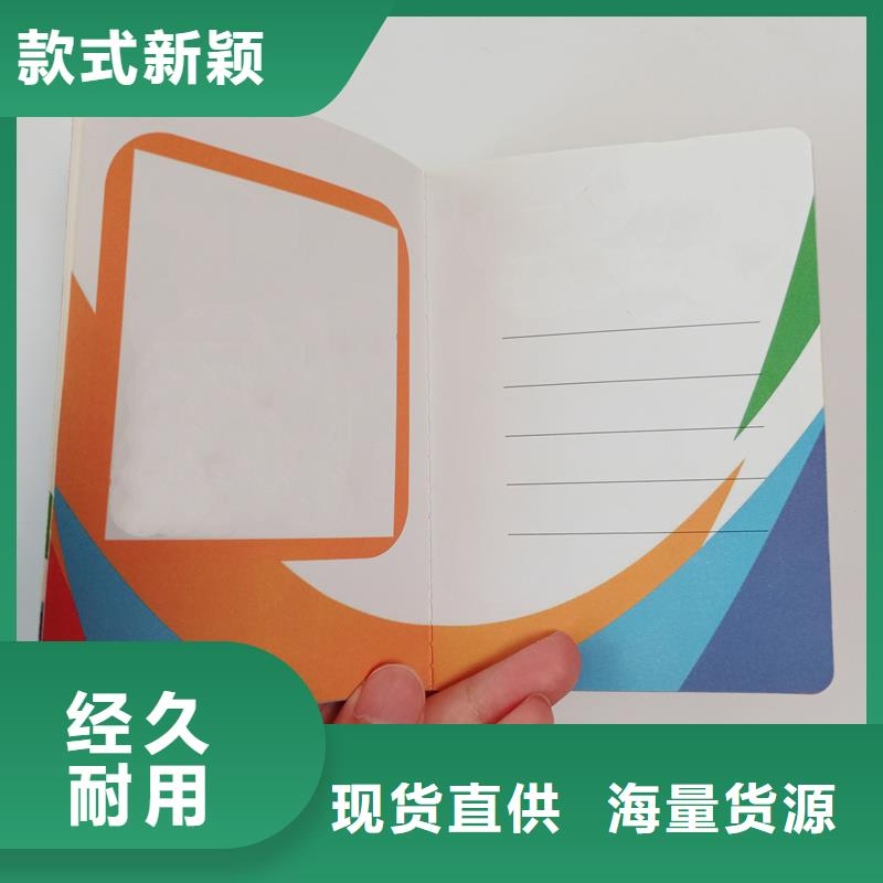 防伪出口品质