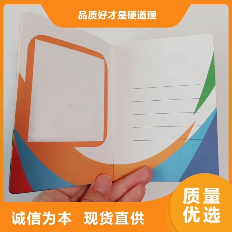 靠谱的防伪在哪里
