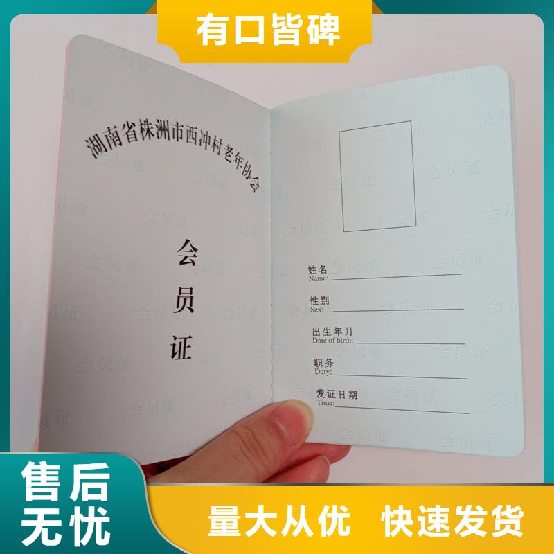 防伪加工厂自有生产工厂