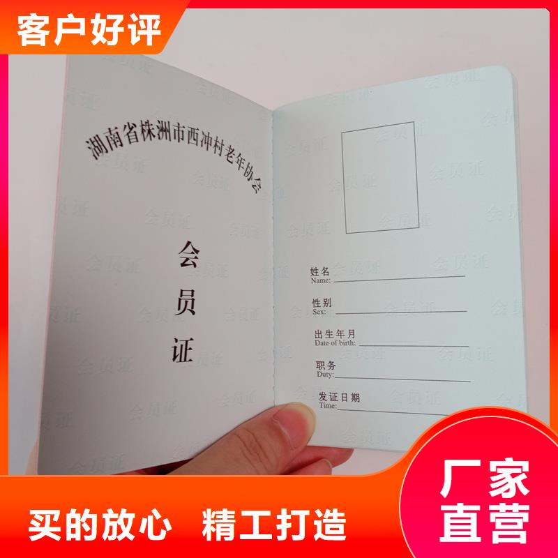 优惠的防伪批发商本地配送