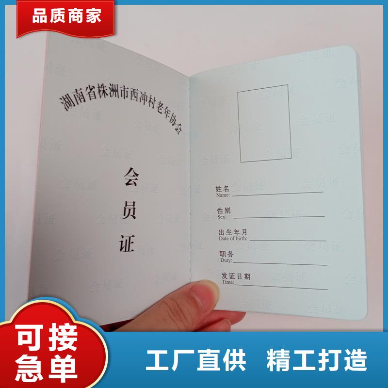 优质防伪源头厂家