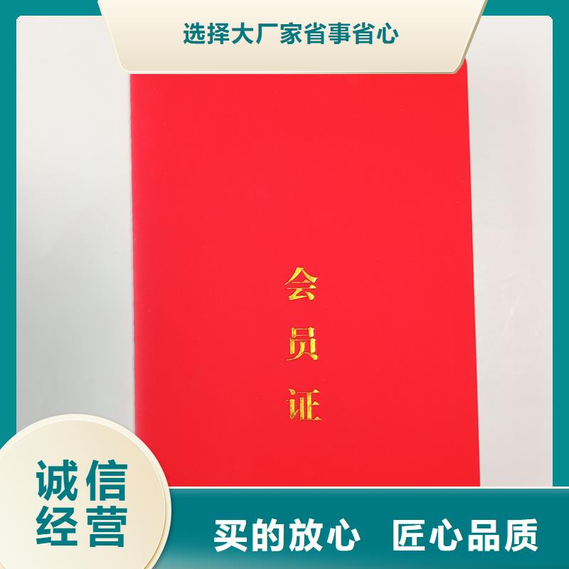 优选：防伪基地多年实力厂家