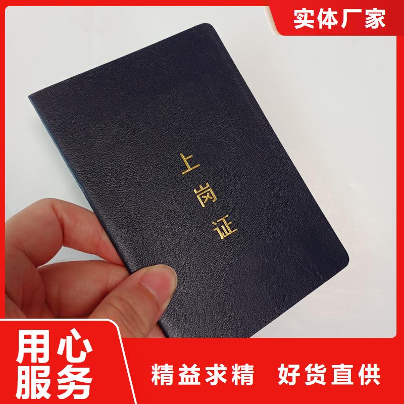 【图】防伪厂家批发同城服务商