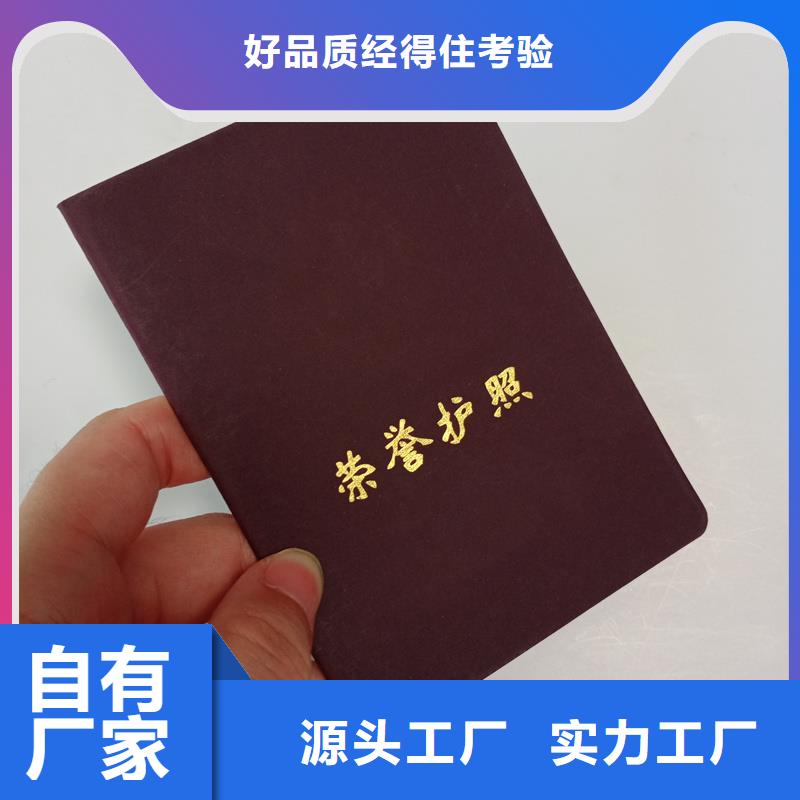 防伪价格透明源头厂家