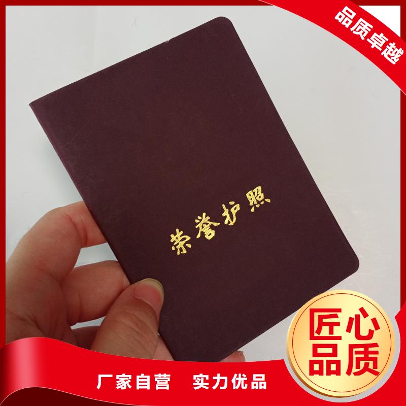 快速:防伪厂家