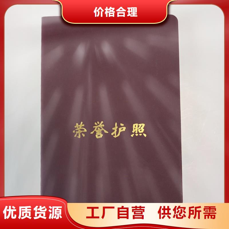 防伪合作厂家大量现货