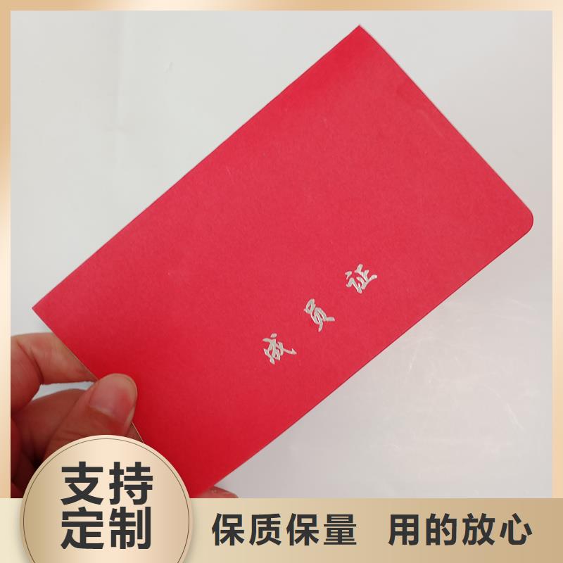 防伪生产、运输、安装