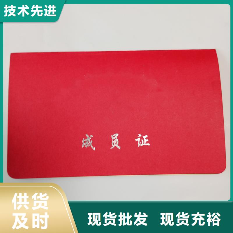 防伪厂家-货到付款