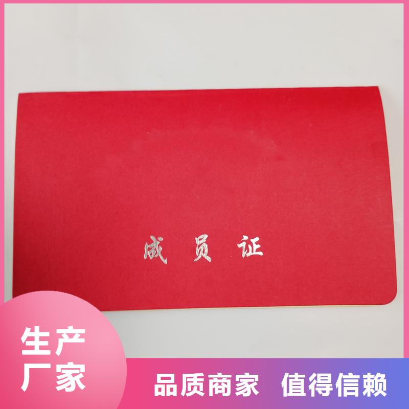 防伪品质与价格同行当地服务商