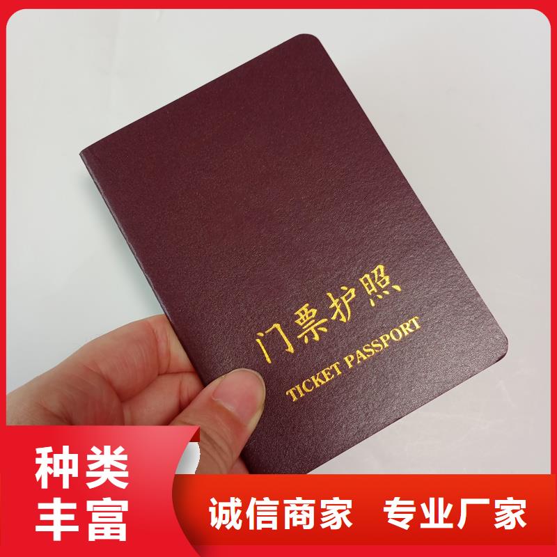 靠谱的防伪在哪里