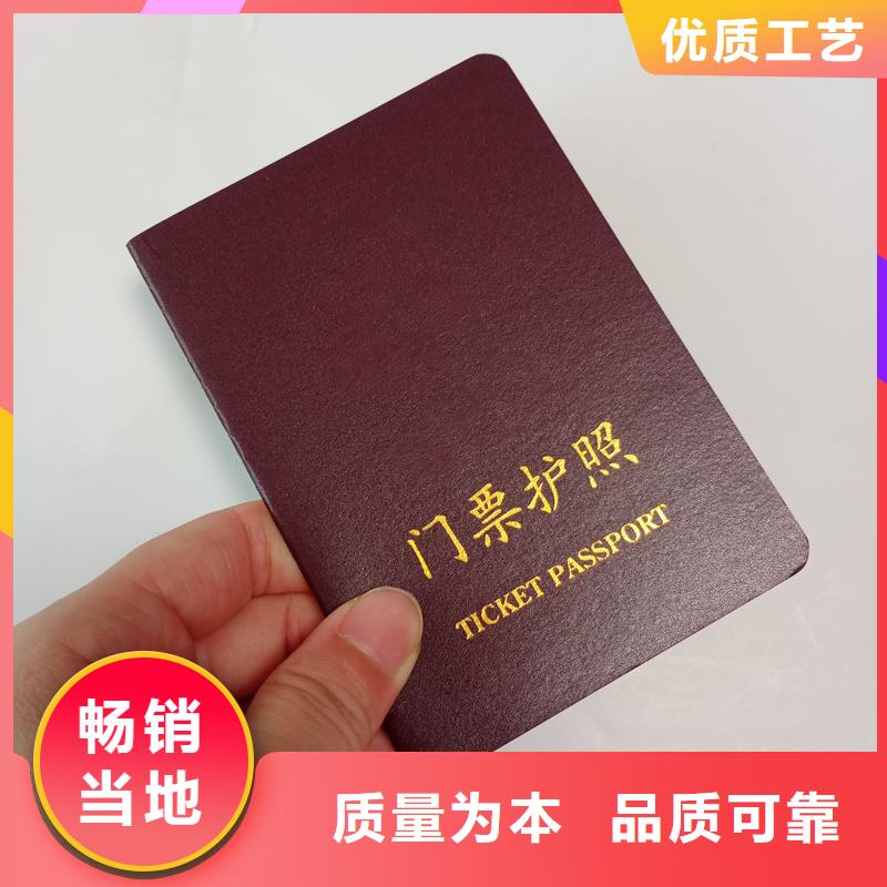 防伪存货充足同城厂家
