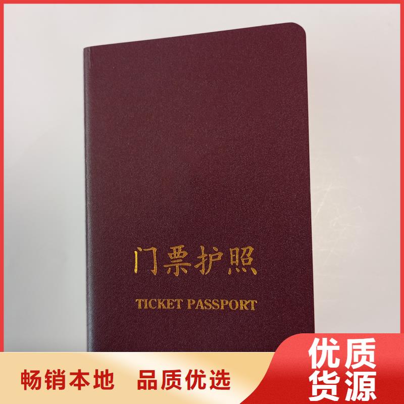 防伪品质为本