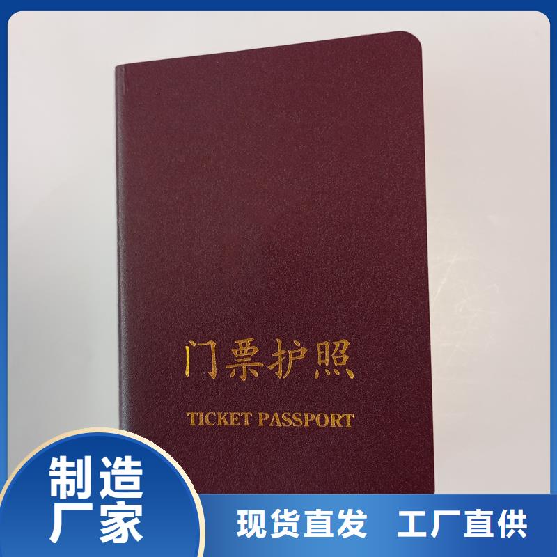 ​防伪厂家直供品质好才是硬道理