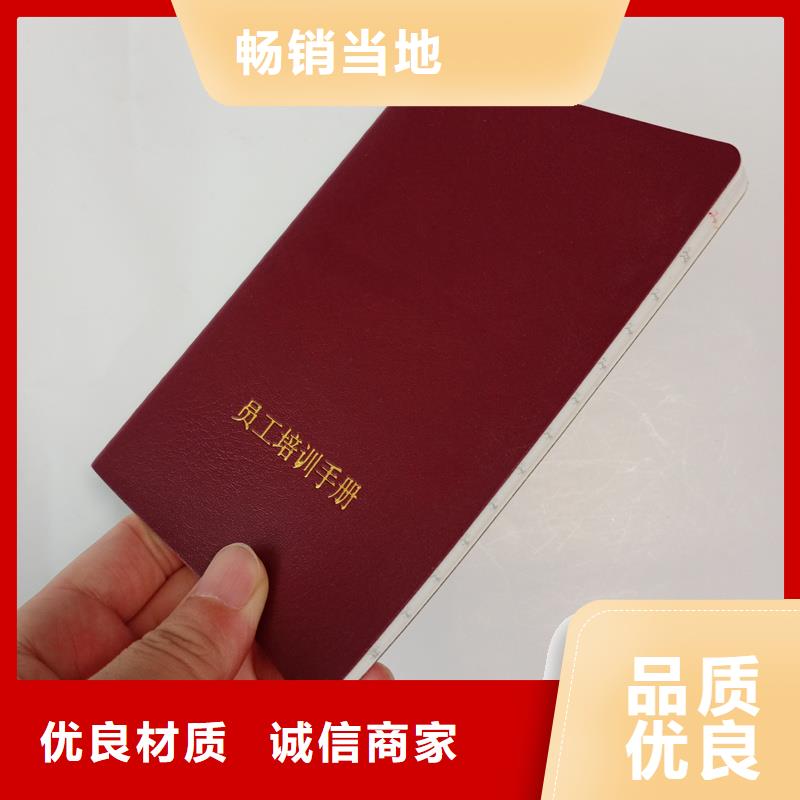 供应批发防伪-保量