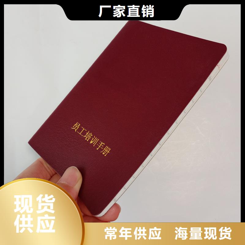 防伪使用无忧品质不将就