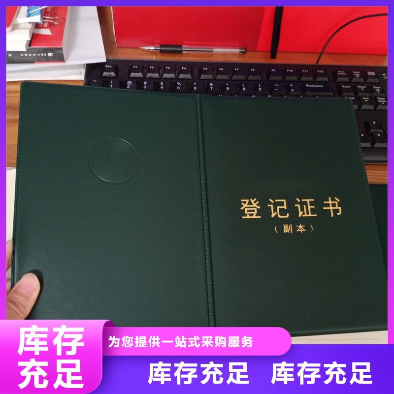 有现货的防伪公司
