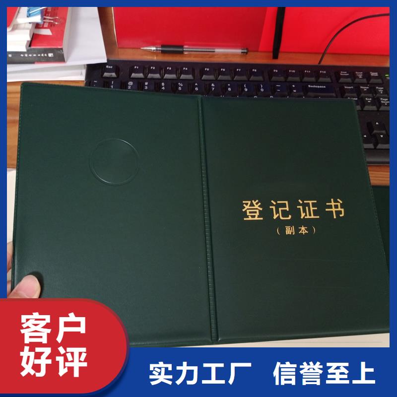 防伪品种多样真材实料加工定制