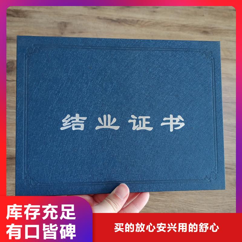 防伪价格美丽品牌企业