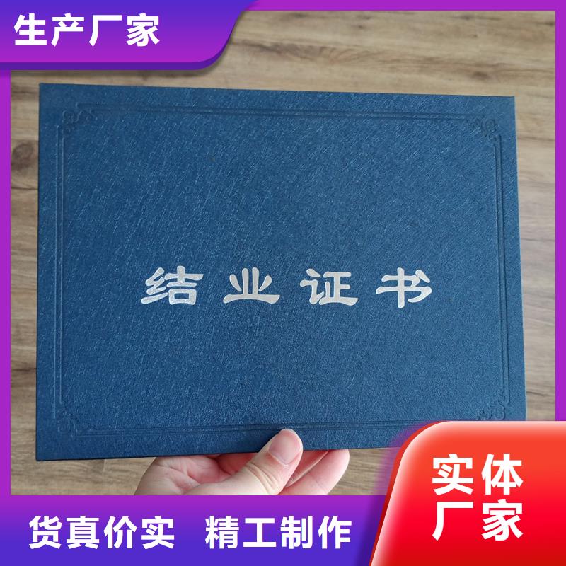 性价比高的防伪生产厂家同城制造商