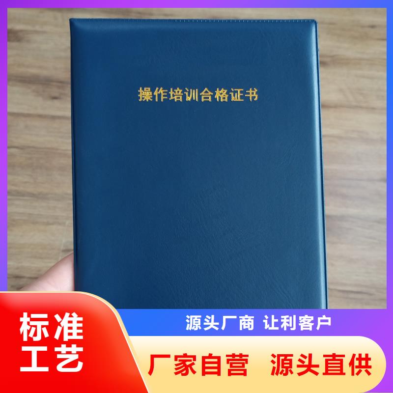 #防伪#-生产厂家同城生产厂家