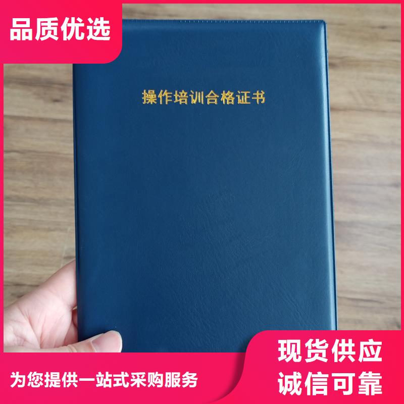 防伪现货质量好高标准高品质