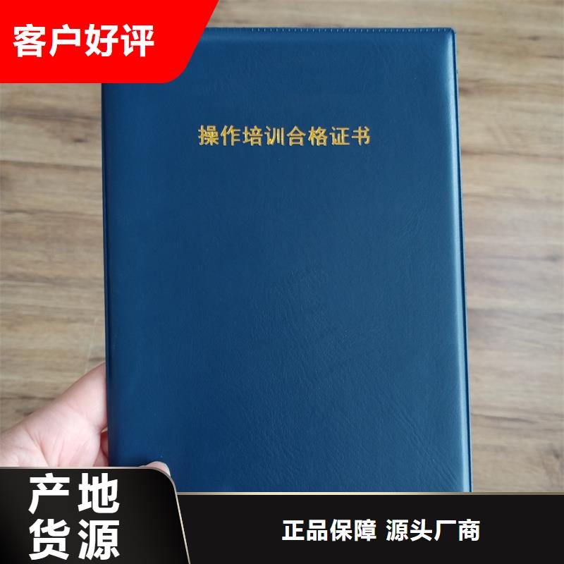 防伪单价