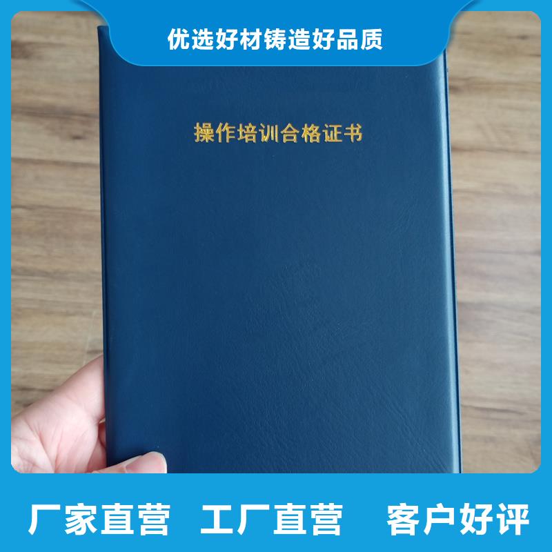防伪-只做精品