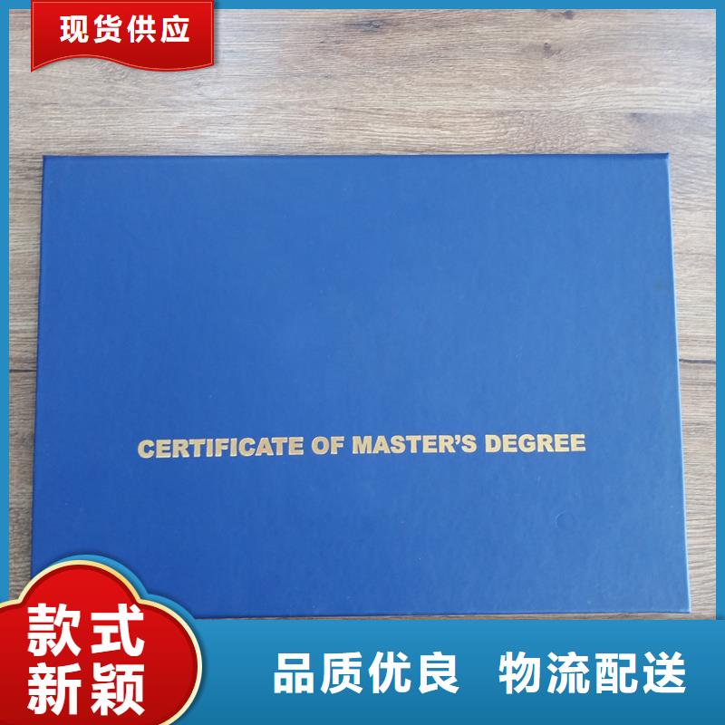 优选：防伪生产厂家