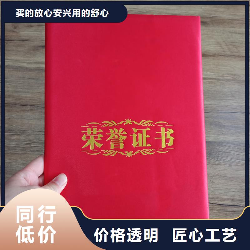 防伪-量大价优
