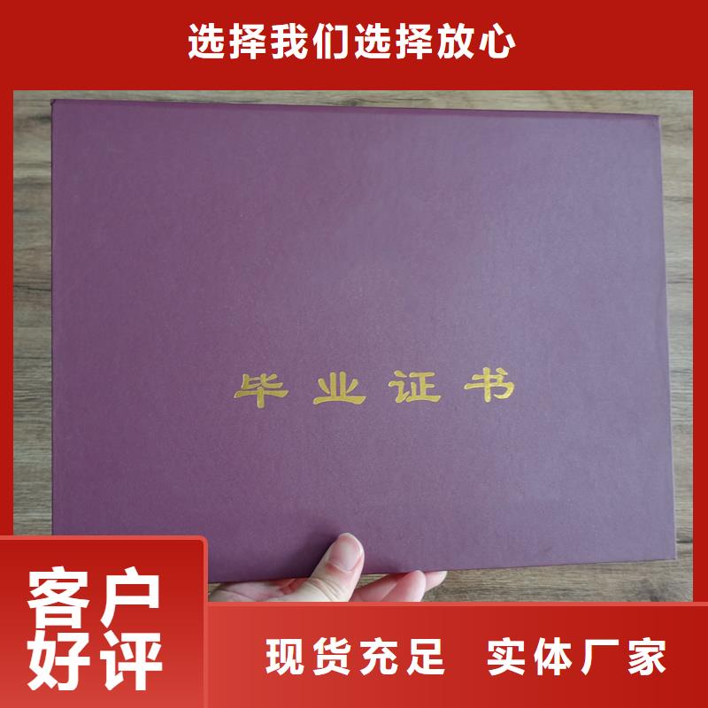防伪定做