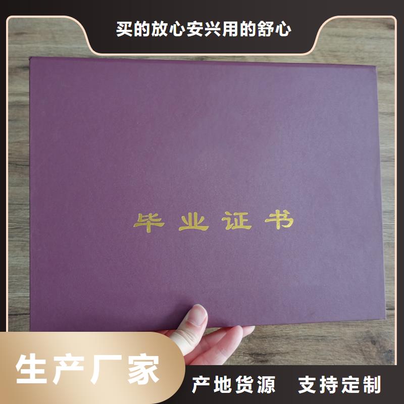 靠谱的防伪生产厂家同城品牌