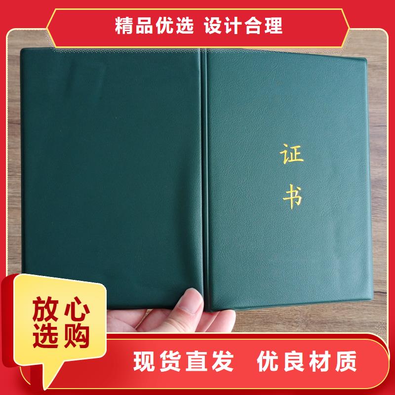 防伪畅销全省