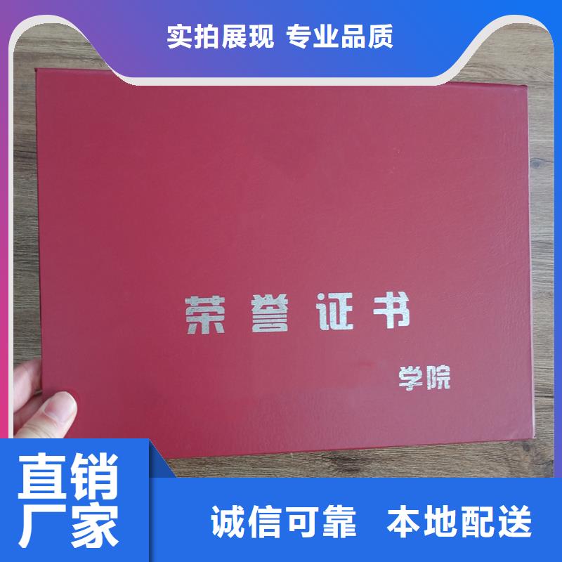防伪-量大价优
