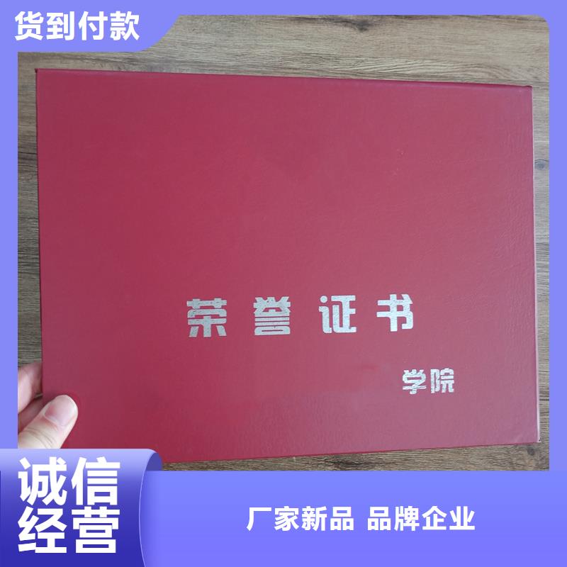 防伪源头供应商本地生产厂家