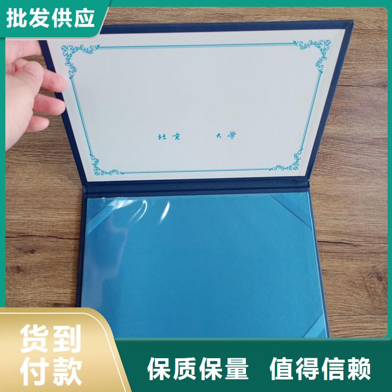 防伪、防伪生产厂家-价格实惠