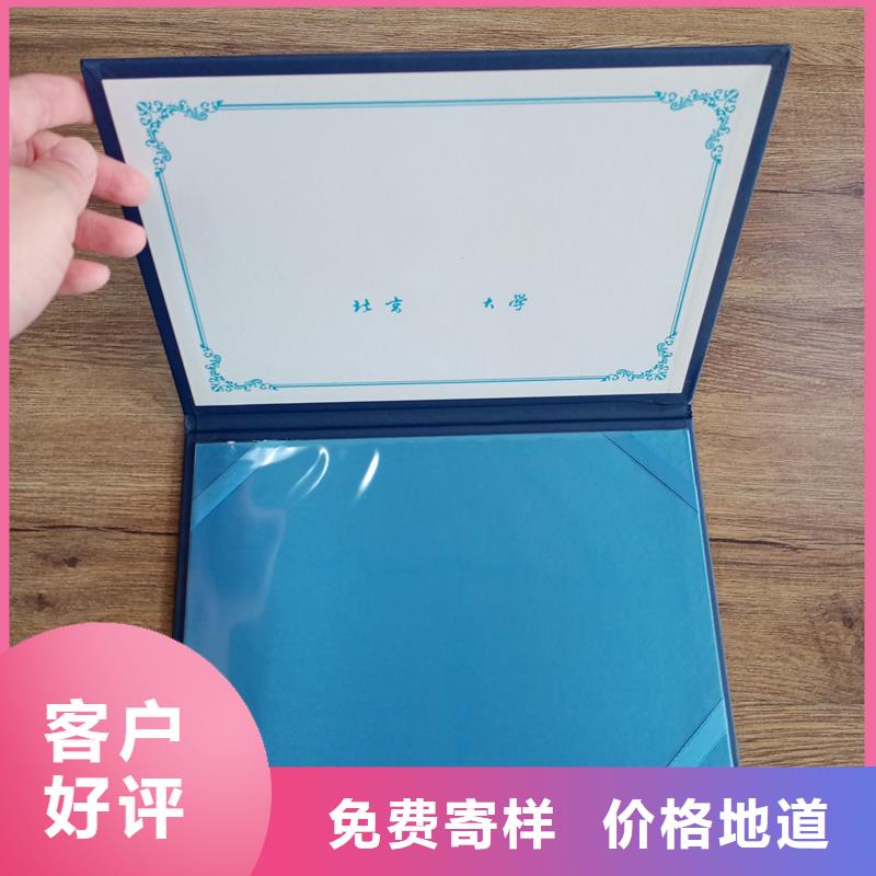 防伪合作共赢品质服务诚信为本