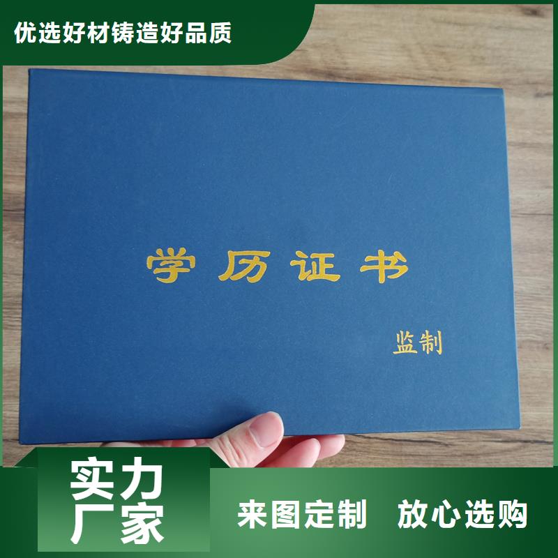 高品质防伪供应商当地生产商