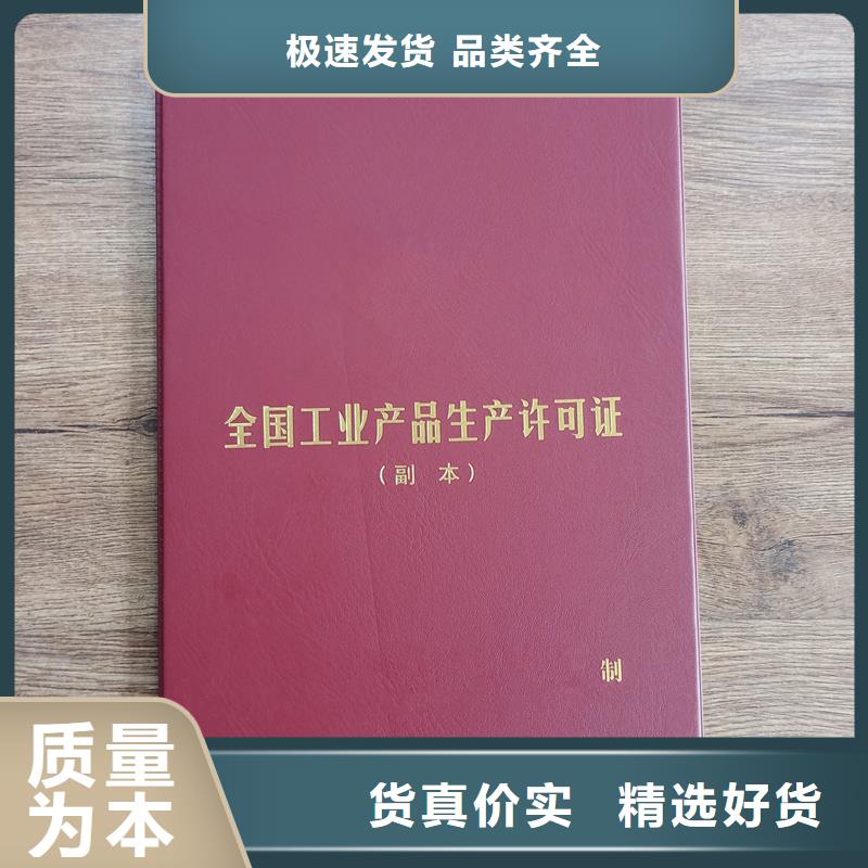 选购防伪可按需定制当地服务商