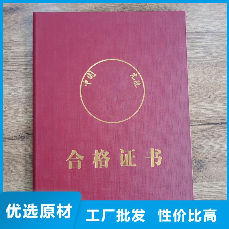 防伪自产自销产地采购