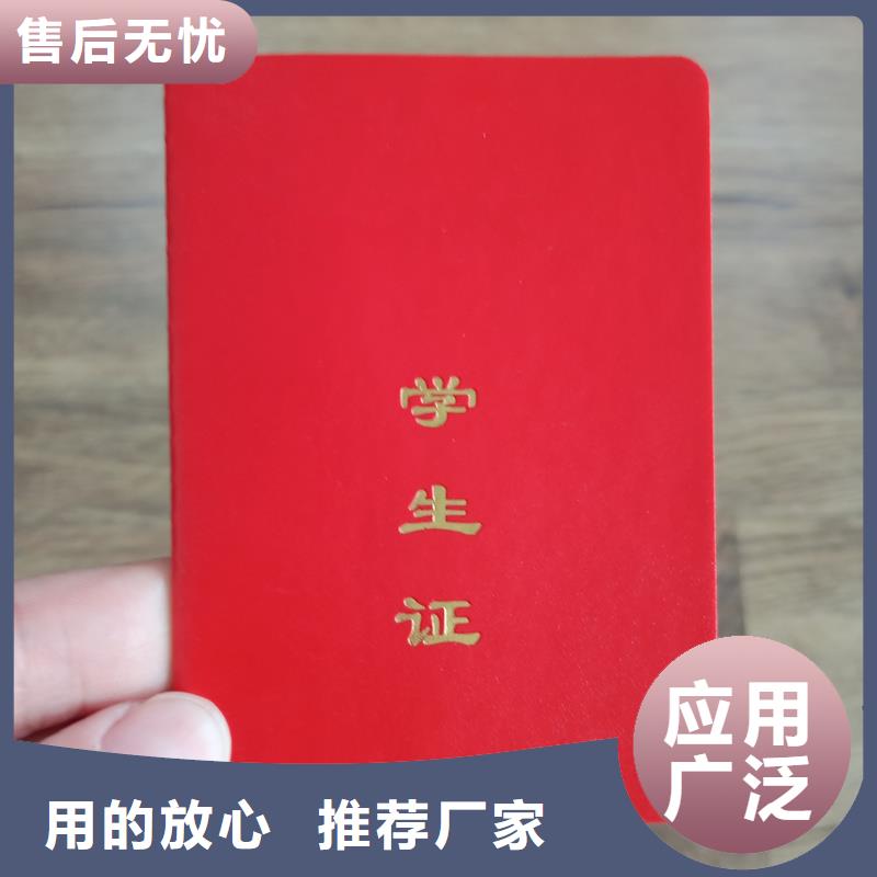 防伪产地直销当地公司