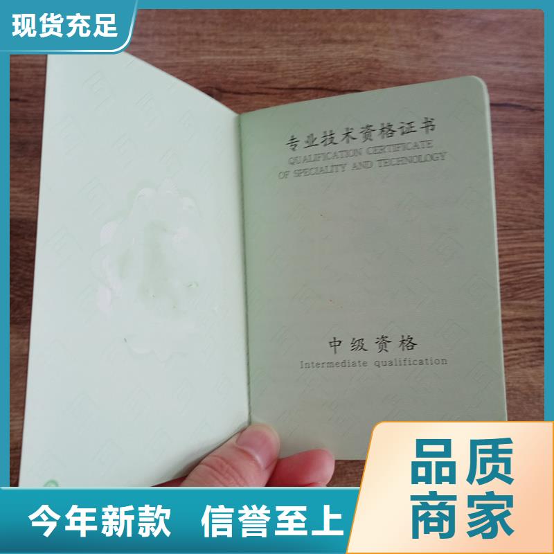 防伪三年质保
