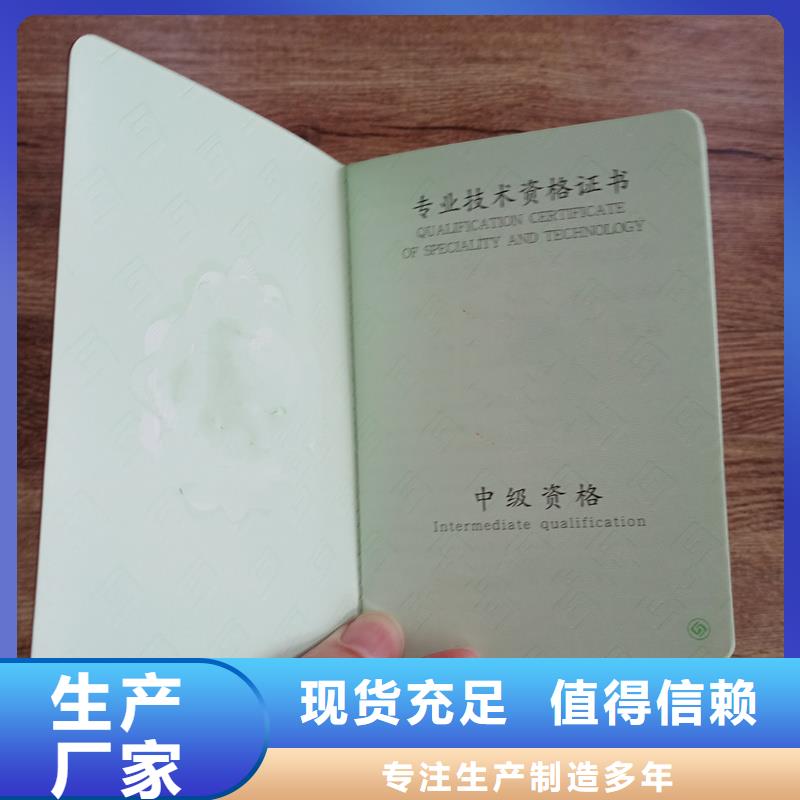 定做防伪的厂家客户信赖的厂家