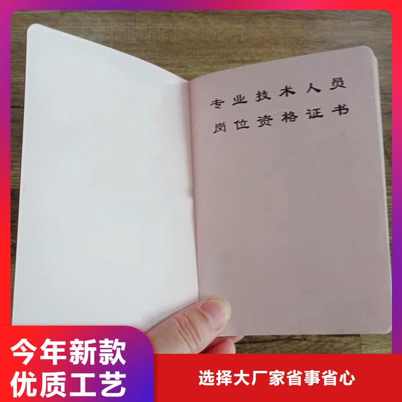防伪-物美价廉