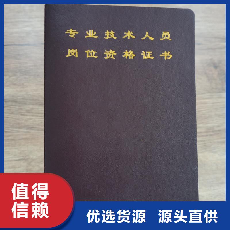 防伪厂家-可来厂参观