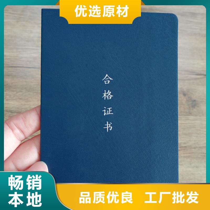 ：防伪同城生产商